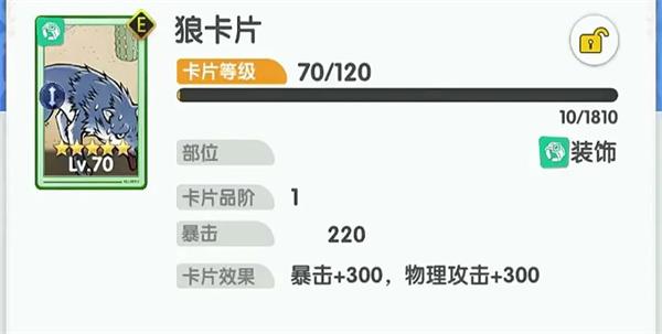 仙境传说重生攻速辅助流铁匠流派攻略