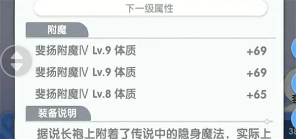 仙境传说重生赞美辅助流推荐