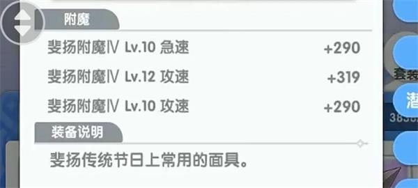 仙境传说重生赞美辅助流推荐