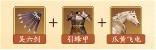 三国杀武将觉醒辛宪英技能介绍与搭配推荐