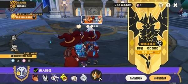 洛克王国世界PVP阵容推荐，强力阵容搭配详解