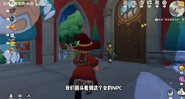 洛克王国世界极品美味仓库位置，极品美味仓库在哪找到