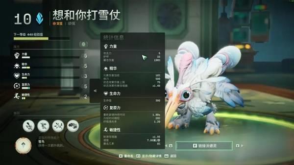 沃德灵共生试玩初体验，抢先了解游戏亮点