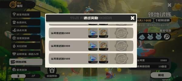 洛克王国世界彩蝶鲨试炼平民打法攻略，彩蝶鲨试炼通关技巧