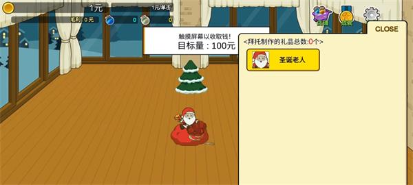 光环助手app图片13