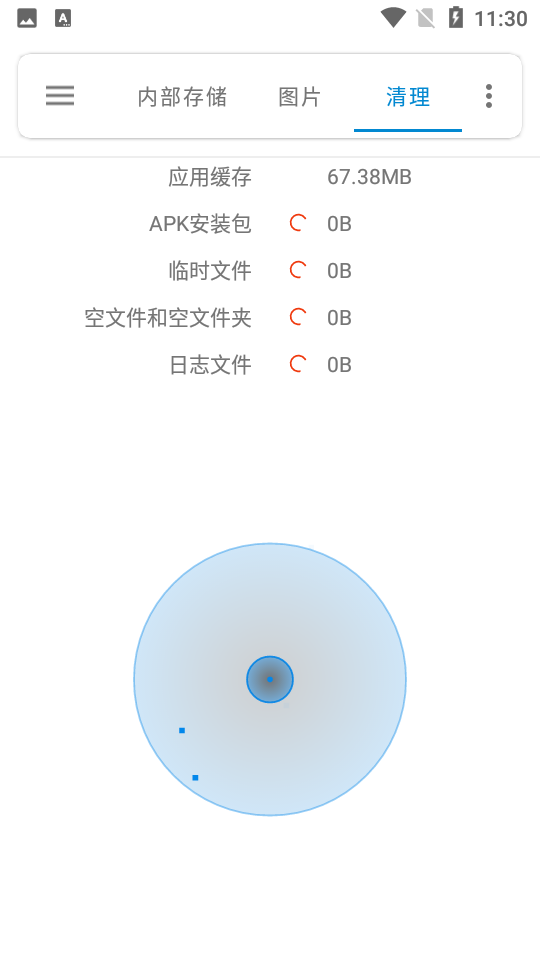 流舟文件图片3