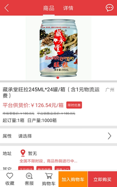 520批发网图片