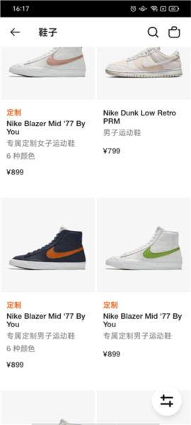 Nike图片8