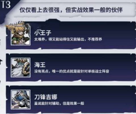 魔镜物语正版6