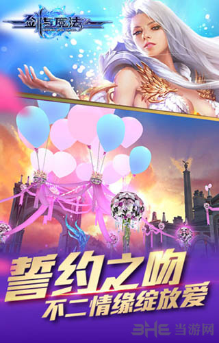 新剑与魔法2