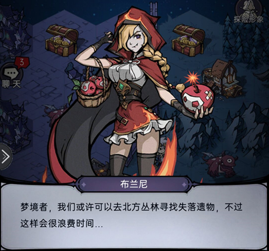 魔镜物语10