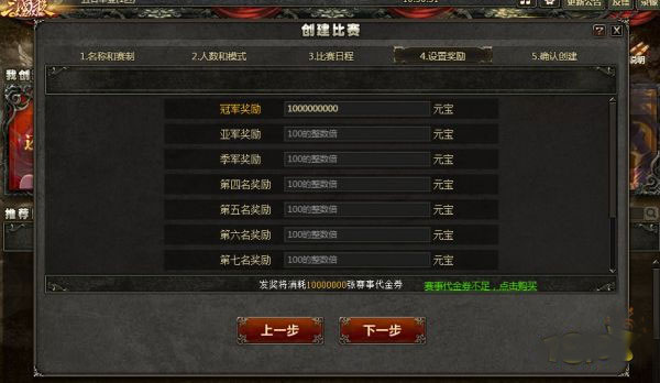 三国杀ol互通版官方版13