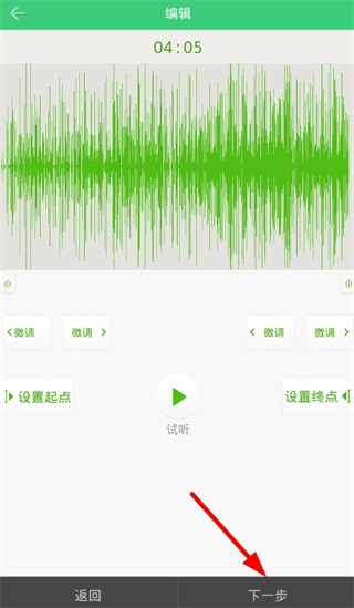 铃声多多图片12