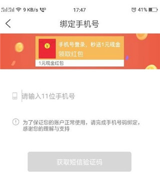 必看免费小说图片5