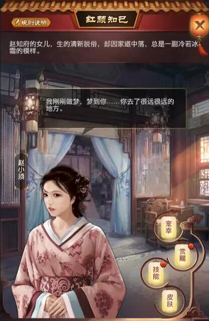 极品芝麻官图片6