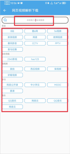 视频素材大全图片6