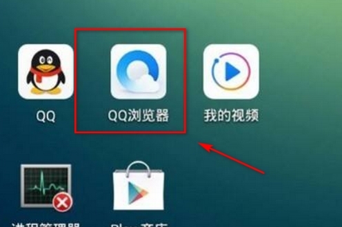 QQ浏览器图片17