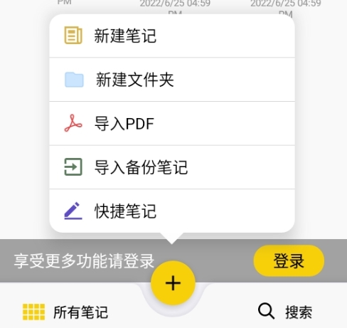 云记app图片11