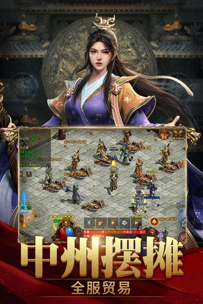 斩魔无双1