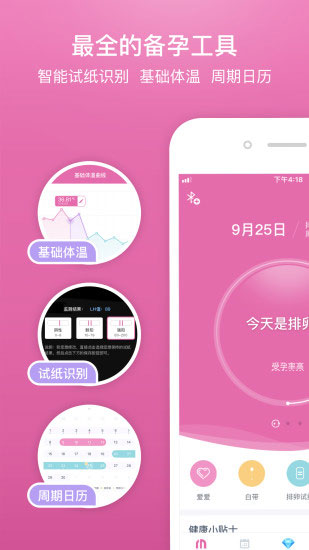 棒米app截图1