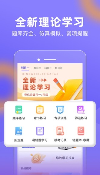 大象驾到app图片1