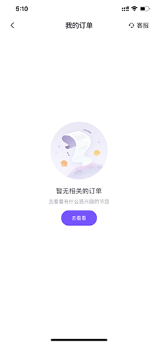 票星球图片7