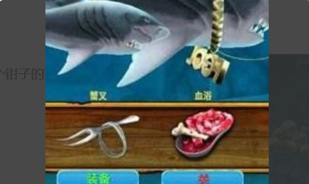 饥饿的鲨鱼进化图片8