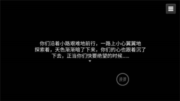 疫地求生2资源不减反增版图片3