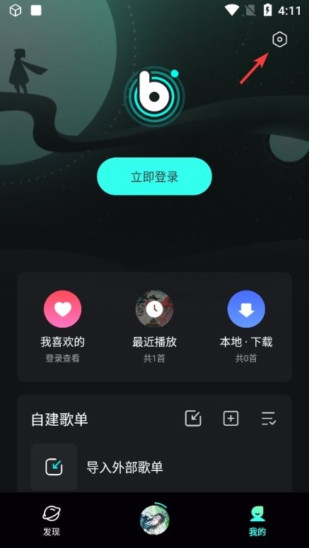 波点音乐图片3