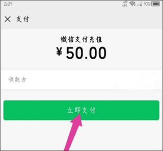 咚漫APP图片11