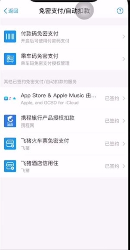 爱奇艺极速版图1