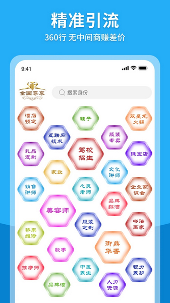 贵言1