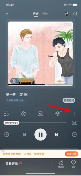 喜马拉雅fm9