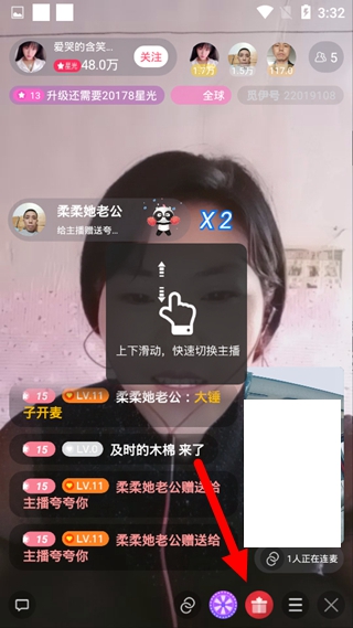 觅伊玩法图3