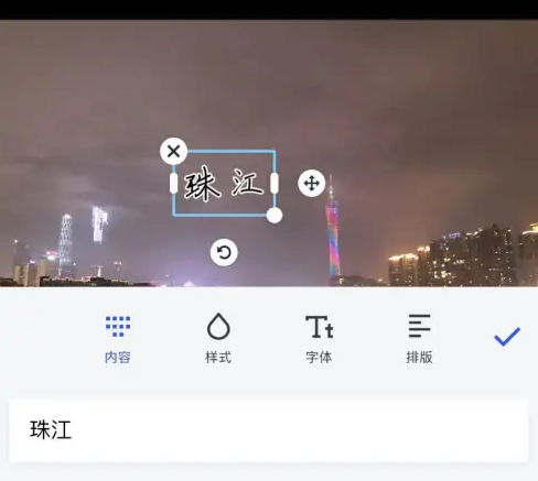 稿定设计app图片7