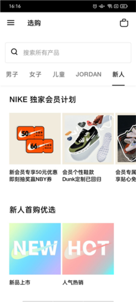 Nike图片6