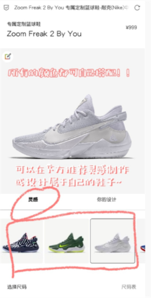 Nike图片5