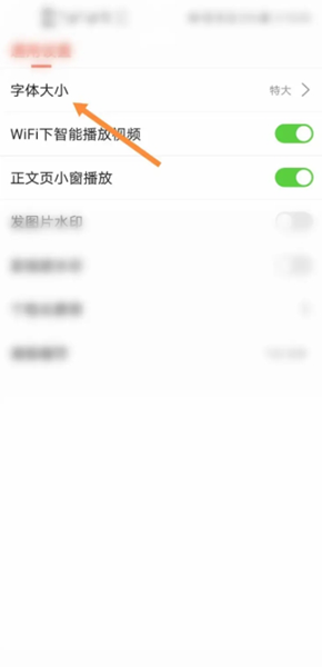 搜狐新闻App图片9