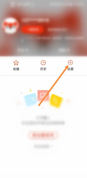 搜狐新闻App图片5