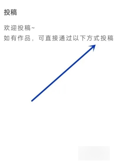 凯叔讲故事app图片5