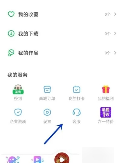 凯叔讲故事app图片3