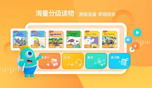 新东方小书童app图片3