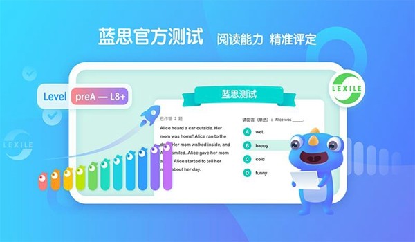 新东方小书童app图片4