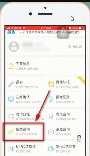 艺术升APP图片10