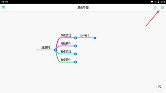 MindLine图片