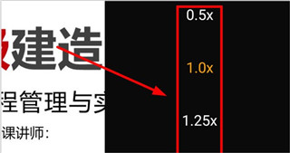 建工社微课程4