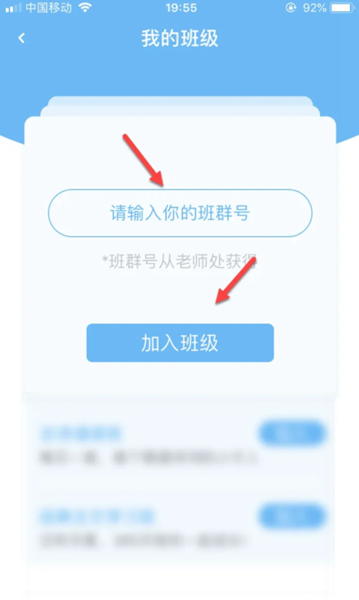 出口成章app图片7