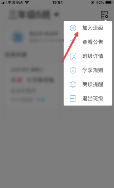 出口成章app图片6