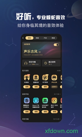 酷狗音乐概念版app下载