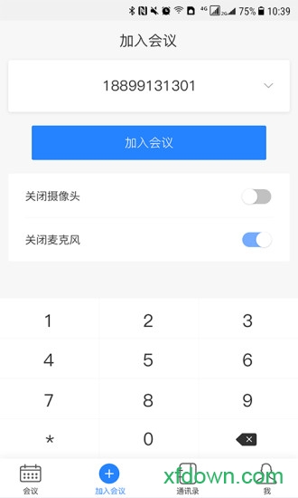 会捷通app下载